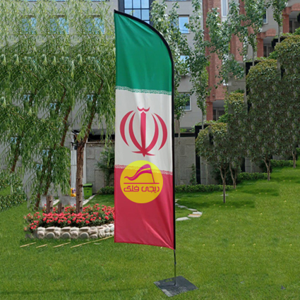 فروش پرچم ساحلی بادبانی