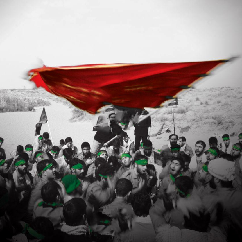 پرچم کتیبه محرمی