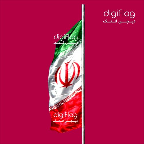 پرچم اهتزاز عمودی ایران