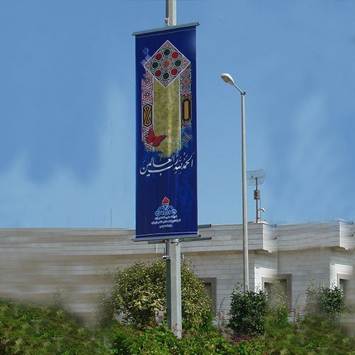 واتر بند