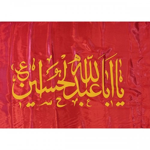 پرچم نیمه شعبان6