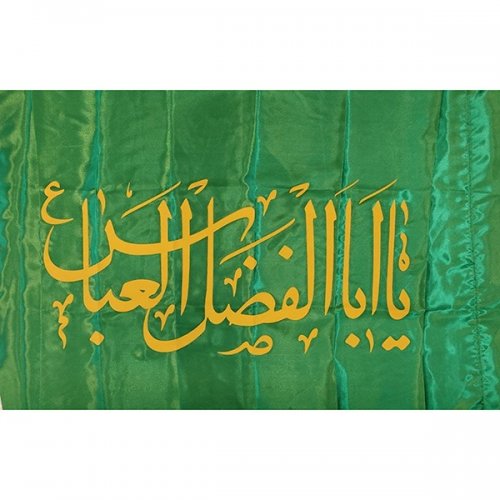 پرچم نیمه شعبان7