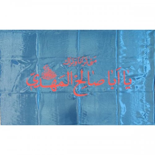 پرچم نیمه شعبان1