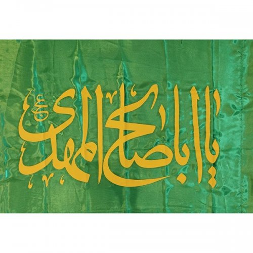 پرچم نیمه شعبان3