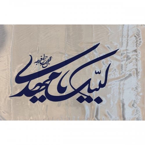 پرچم نیمه شعبان4